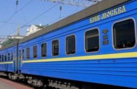 Украина может закрыть железнодорожное сообщение с Россией (обновлено)