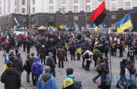Возле Кабмина протестуют около 1000 человек