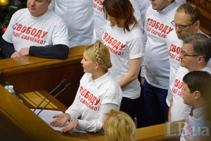 Тимошенко призвала нардепов поехать в Москву на суд по делу Савченко