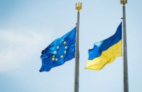Єврокомісія рекомендує надати Україні офіційний статус країни-кандидата до ЄС, – Politico