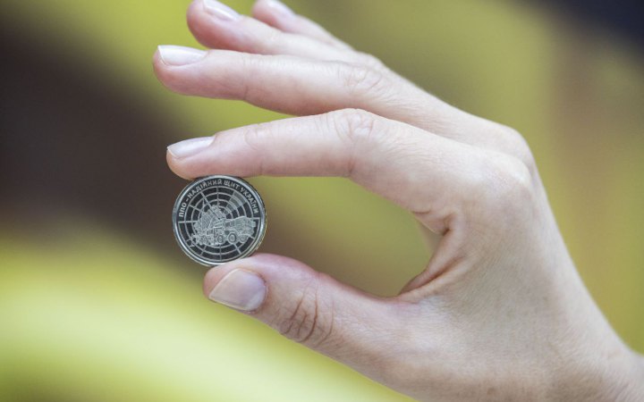 Нацбанк представив нову пам’ятну монету "ППО – надійний щит України"
