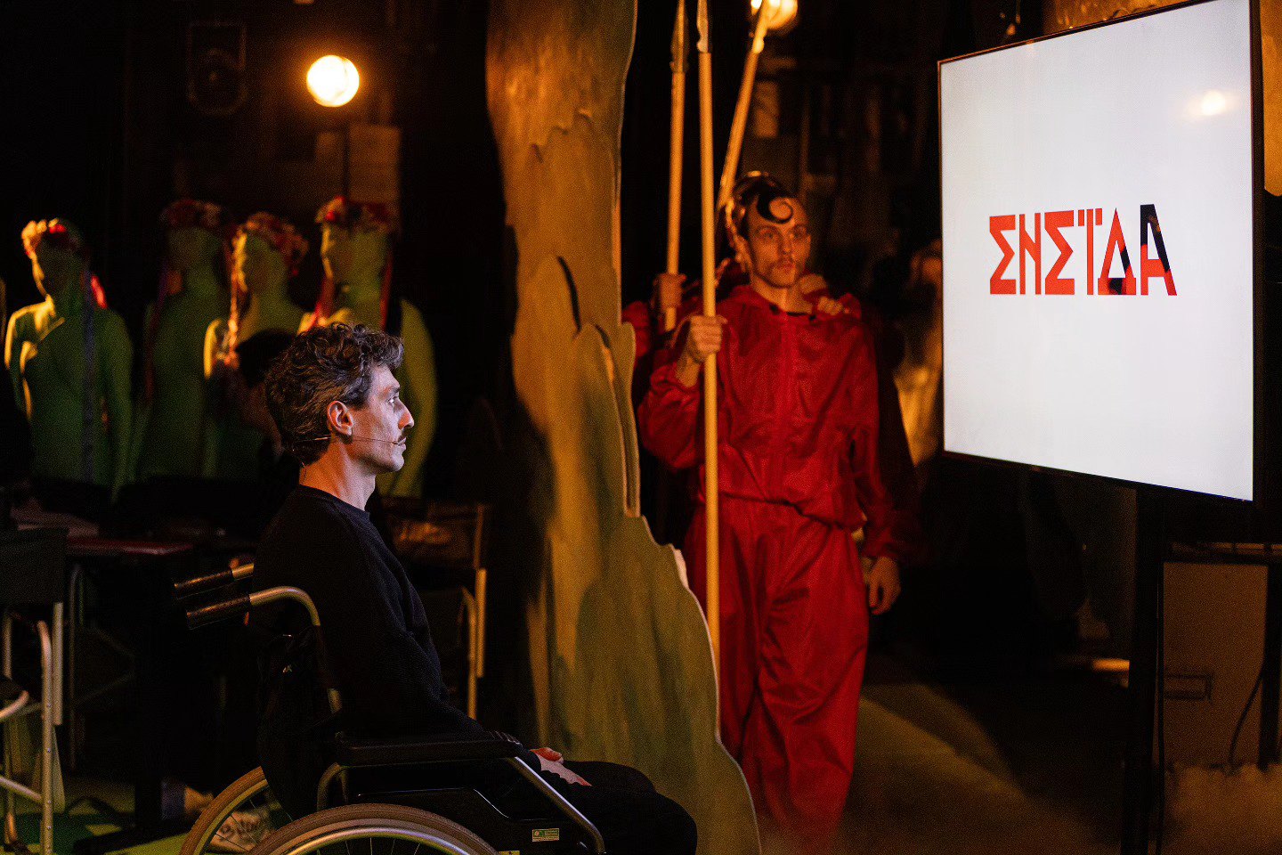 Прем’єра вистави «Троянство».