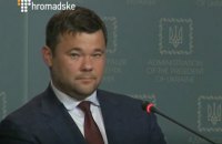 Богдан подал заявление об отставке с должности главы ОП, - СМИ