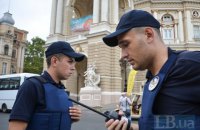 В Одесі поліція переходить на посилений режим роботи