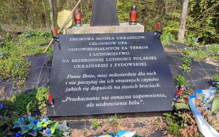 Мінкульти України та Польщі відреагували на провокативну табличку на могилі воїнів УПА