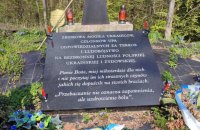Мінкульти України та Польщі відреагували на провокативну табличку на могилі воїнів УПА