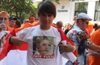 Міліція зірвала роздавання фанатам футболок з Тимошенко, - БЮТ