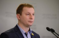 Тернопольский губернатор сложил депутатский мандат