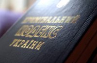 На Львівщині проти волонтерів відкрито 46 кримінальних проваджень