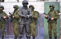 У російському місті Бєлогорськ відкрили пам'ятник "ввічливим людям"