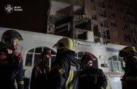 Рятувальники завершили ліквідацію наслідків російської атаки на Київ