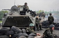 Под Славянском погибли еще двое украинских военных, – Минобороны (дополнено)