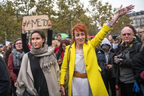Во Франции митинговали против сексуальных домогательств