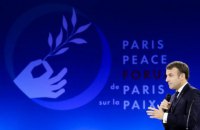 Розпочався Третій Паризький форум миру, ​ініційований Макроном