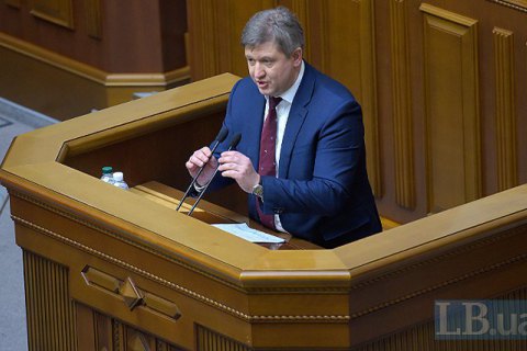 Данилюк заявив про зрив плану приватизаційних надходжень