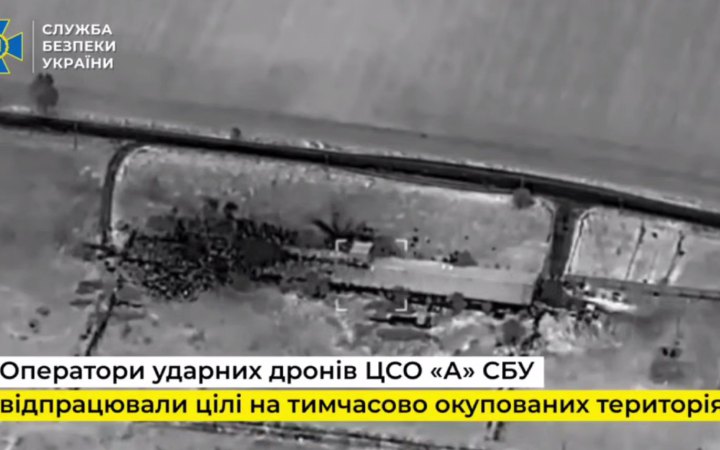 СБУ вдарила дронами "FP-2" по місцях зосередження техніки та живої сили РФ на ТОТ