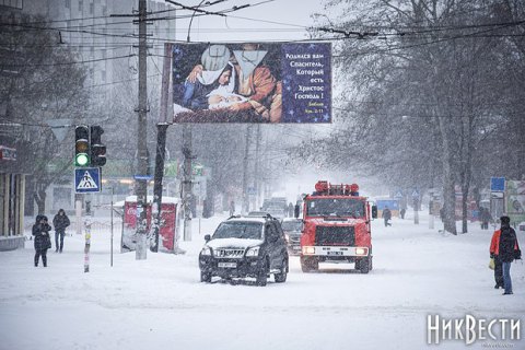 Укравтодор перерахував закриті через снігопад траси