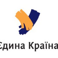 ​Політична партія "Єдина Країна" 