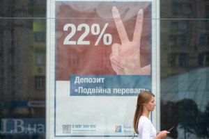 Как работает налог на депозиты