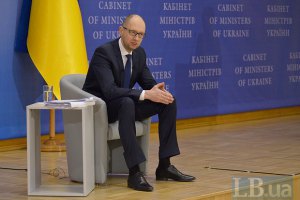 Яценюк ожидает, что импортный газ для Украины подешевеет до $250-300