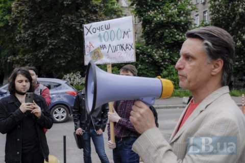 Ученые провели митинг против аренды здания Института физиологии Управлением госохраны за 1 гривну в год (обновлено)