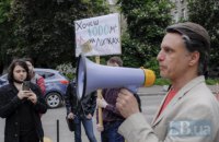 Ученые провели митинг против аренды здания Института физиологии Управлением госохраны за 1 гривну в год (обновлено)