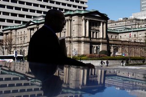 Банк Японии вложит в экономику 124 млрд долларов
