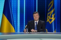 Янукович призвал граждан Украины беречь и уважать свое государство 