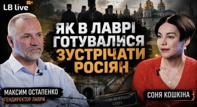 15 суддів взяли відвід: чому справа Лаври три роки стоїть на місці? width=