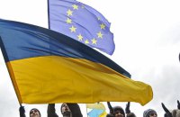 ​84% українців підтримують вступ до ЄС,  - опитування