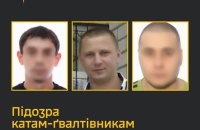 ГУР: трьом військовим ЗС РФ оголосили про підозру у катуванні цивільної в окупованому Мелітополі 