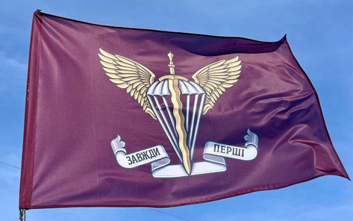 ДШВ повідомили про прорив оборони росіян на Олександрівському напрямку