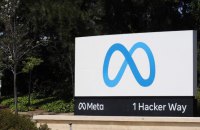 Meta шантажує Європу "гіршим користувацьким досвідом"