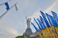 Число прихильників інтеграції України в ЄС знову наблизилося до 60%, - Інститут Горшеніна