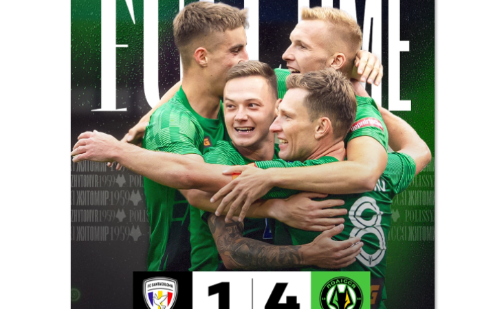 “Полісся” продовжує відбір у Лізі конференцій УЄФА