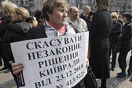 Предприниматели под Киевсоветом защищали киоски
