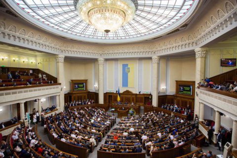 Разумков подписал распоряжение о созыве внеочередной сессии Рады 25 августа