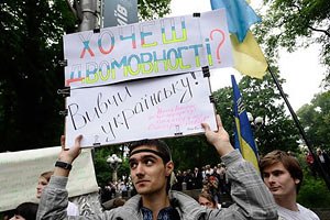 У Донецьку відбувся мітинг противників російської мови