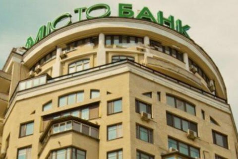 НБУ визнав неплатоспроможним "Місто Банк" ексрегіонала Фурсіна