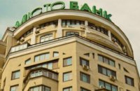 НБУ визнав неплатоспроможним "Місто Банк" ексрегіонала Фурсіна