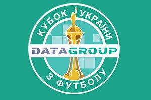 Жеребьевка Кубка Украины состоится в четверг