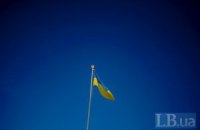 Самый большой в столице флаг Украины подняли возле здания Киевсовета