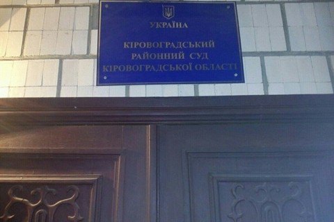 Суддю в Кропивницькому затримали на хабарі