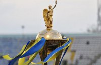 В полуфинале Кубка Украины состоялась громкая сенсация