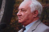 Зеленский присвоил звание Героя Украины посмертно Илье Левитасу