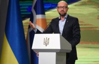 "Народный фронт" будет участвовать в президентских и парламентских выборах в 2019 году, - Яценюк