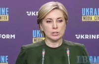 Верещук: у регіонах фіксують затримки із будівництвом укриттів попри наявне фінансування