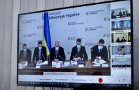 Госкомиссия решила перевести Украину в «желтую» зону с 23 сентября