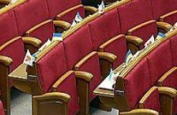 Депутаты отложили борьбу с коррупцией до 1 апреля