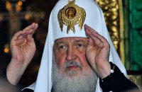 Патриарх Кирилл назвал права человека "человекопоклонничеством" и "глобальной ересью"
